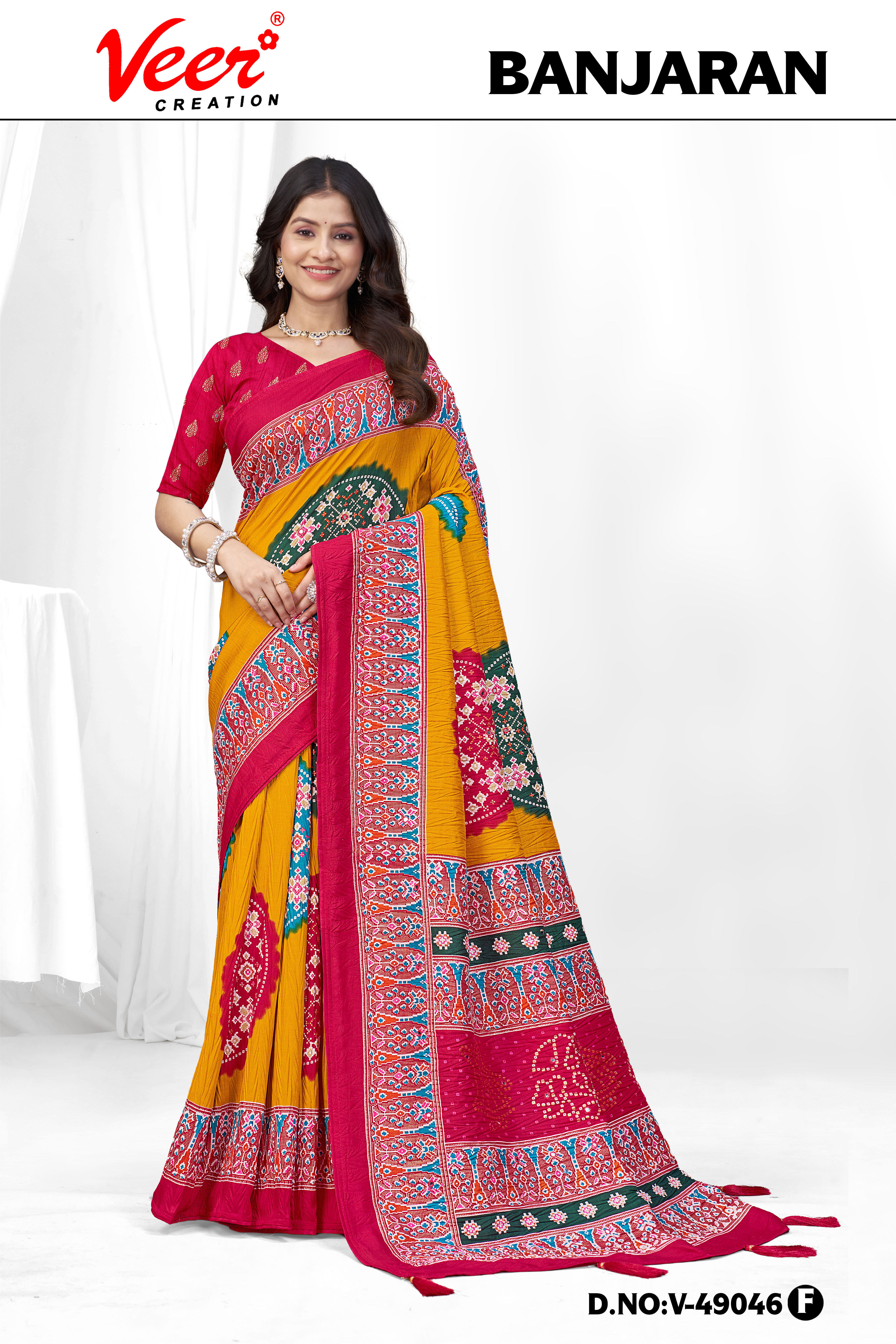 Rani