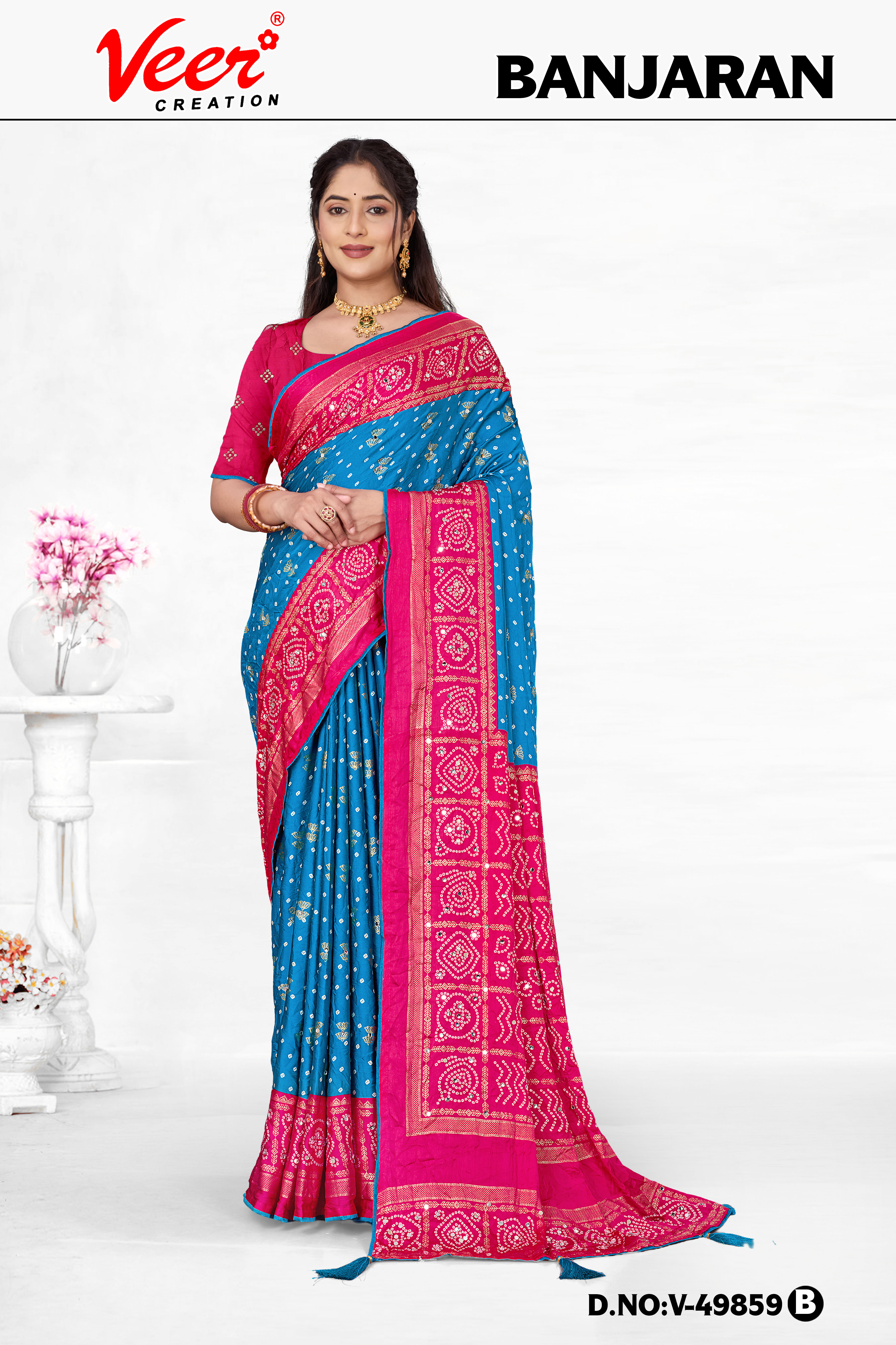 Rani