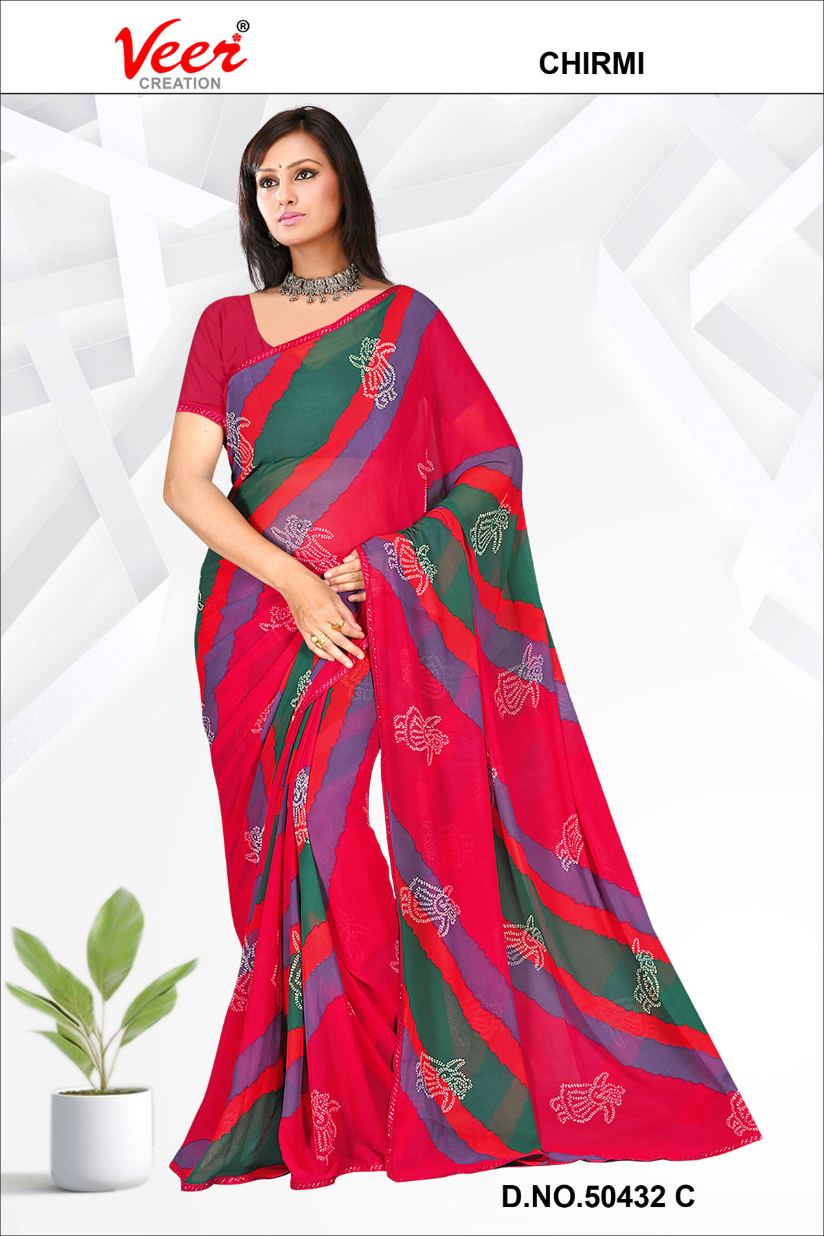 Rani