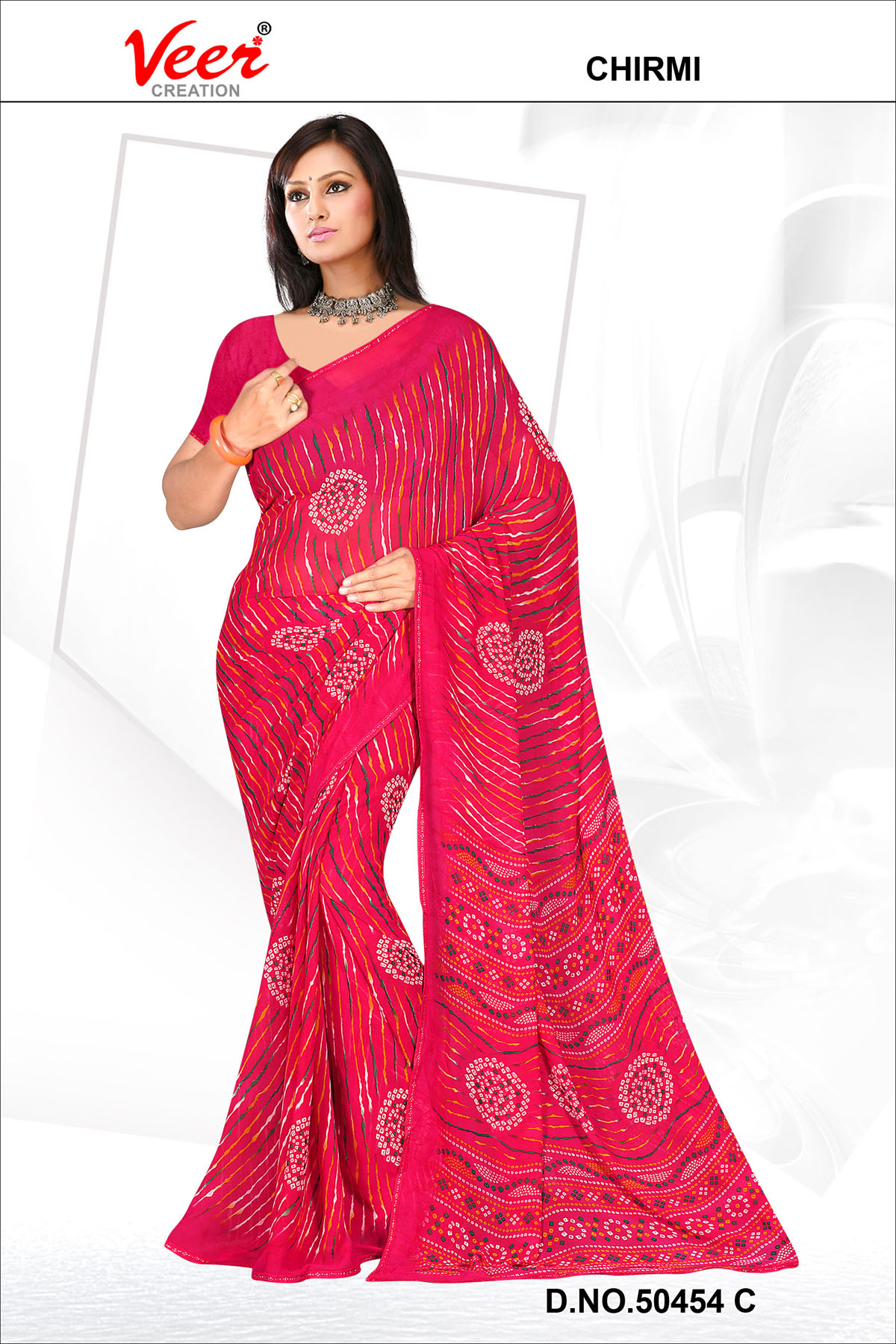 Rani