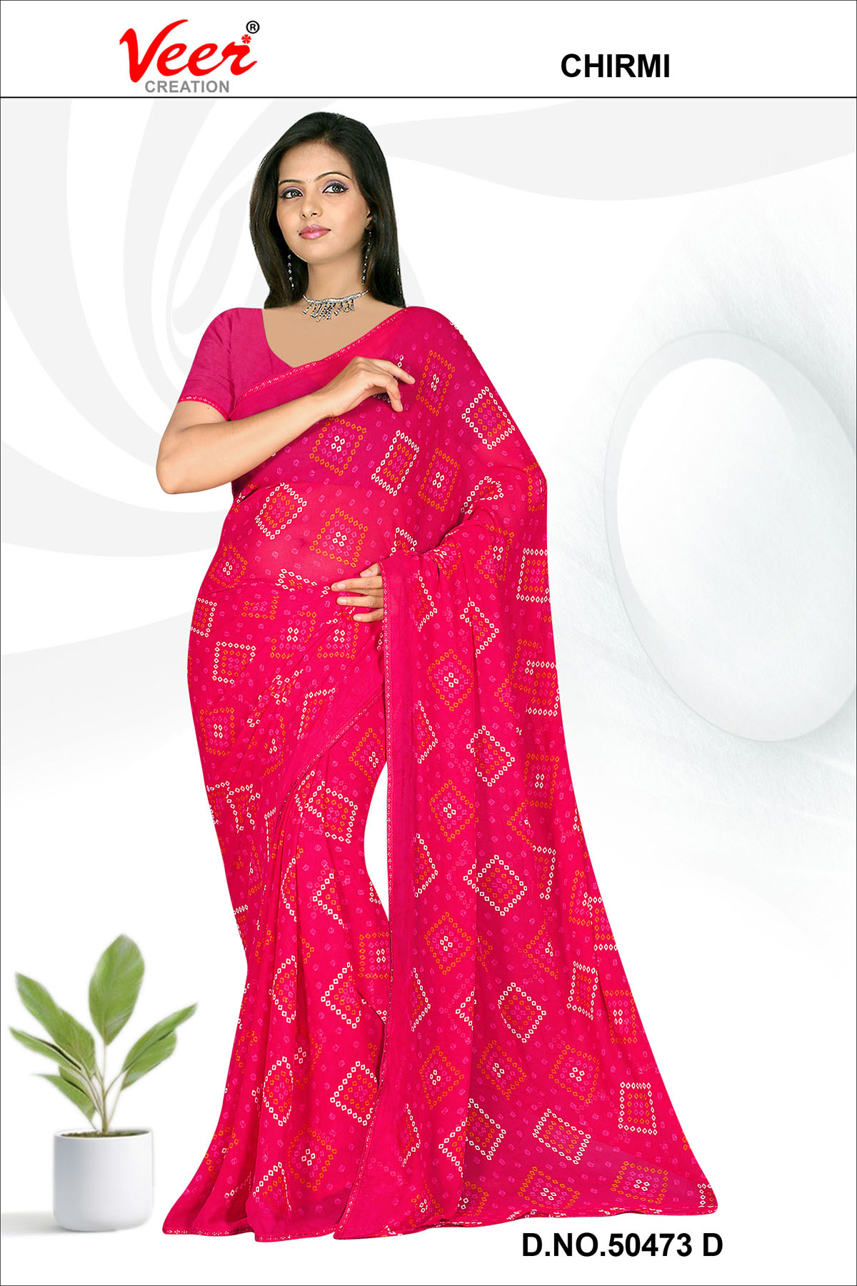 Rani