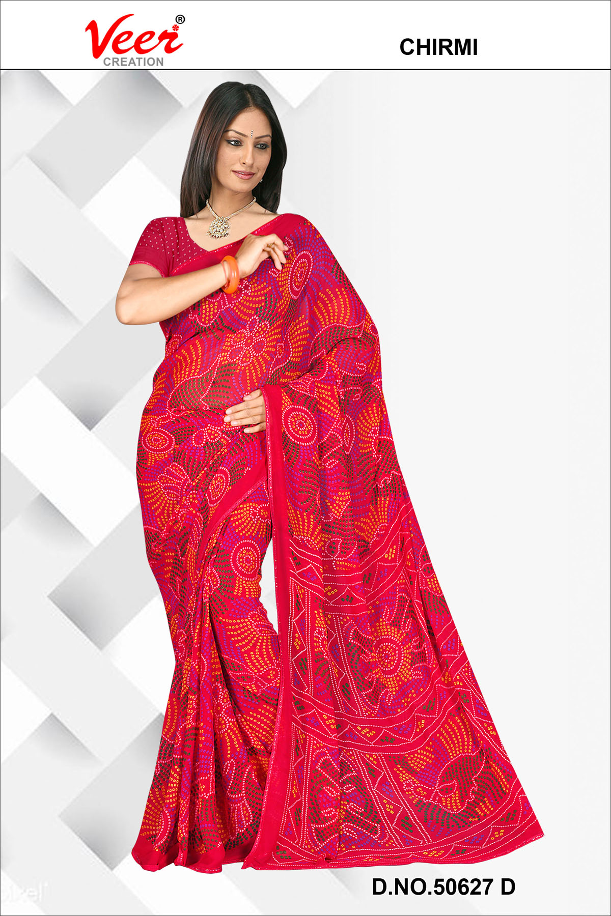 Rani
