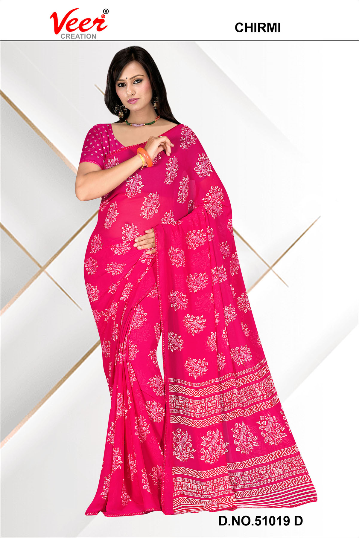 Rani