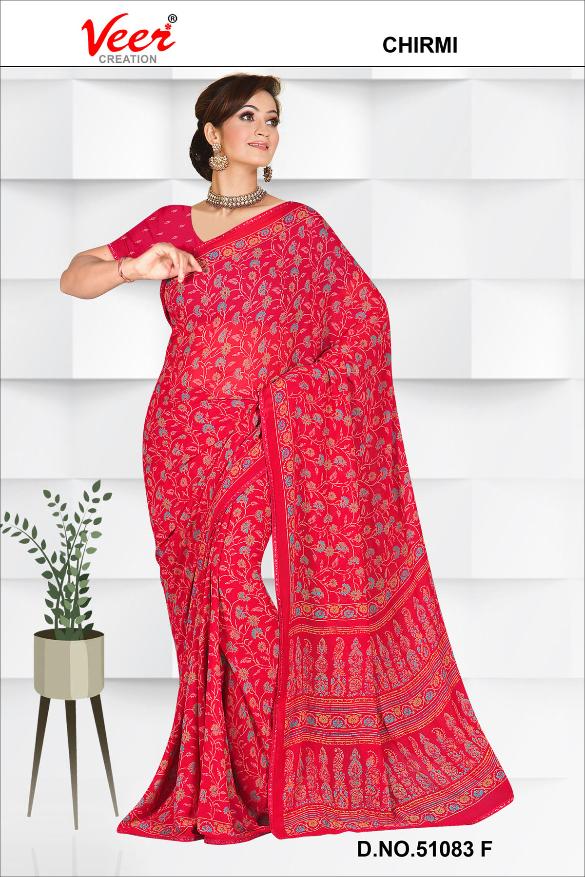 Rani
