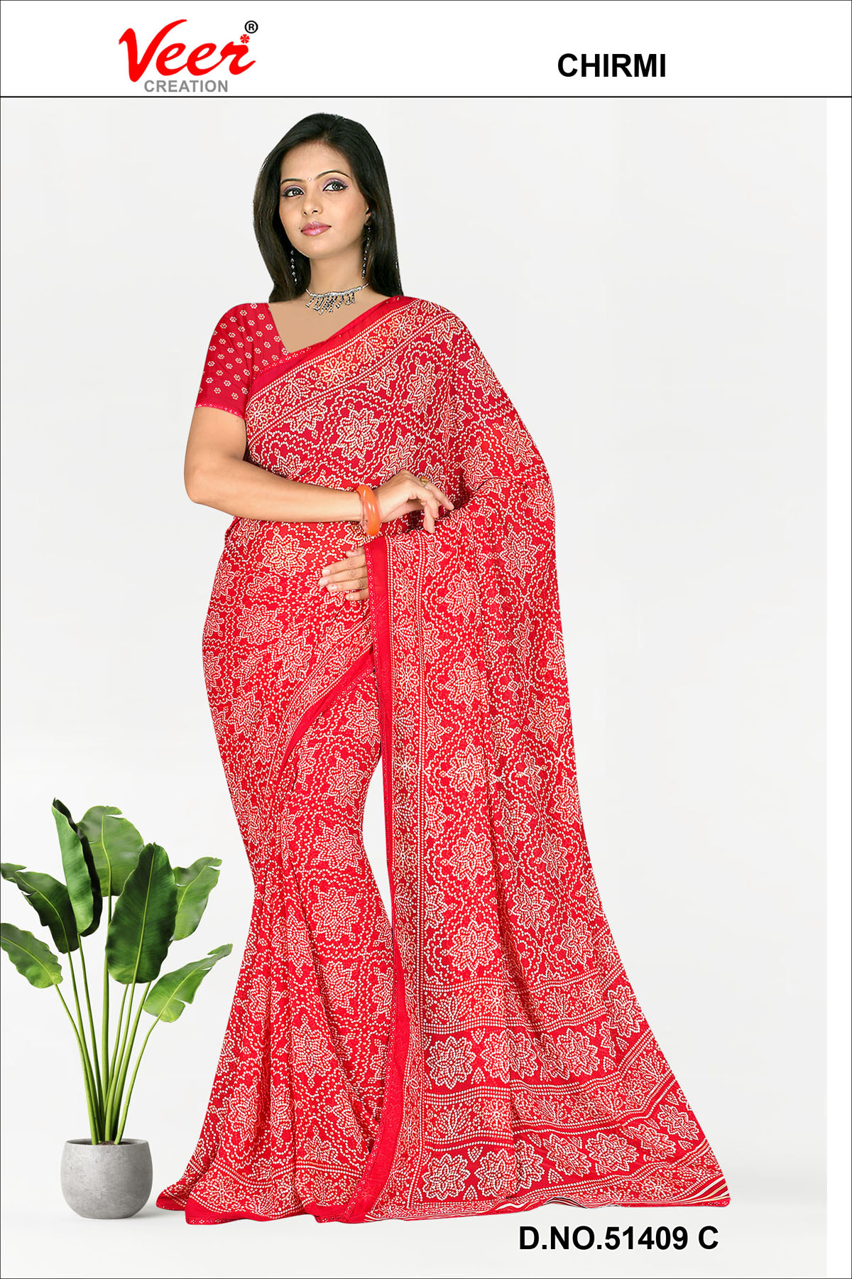 Rani