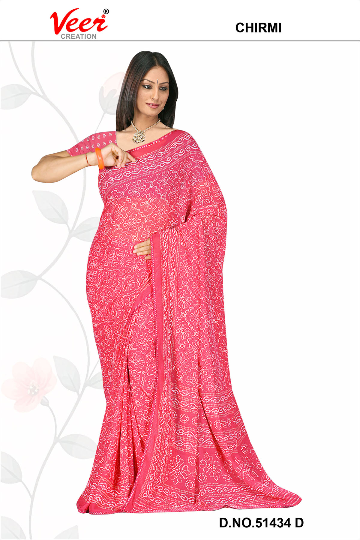 Rani
