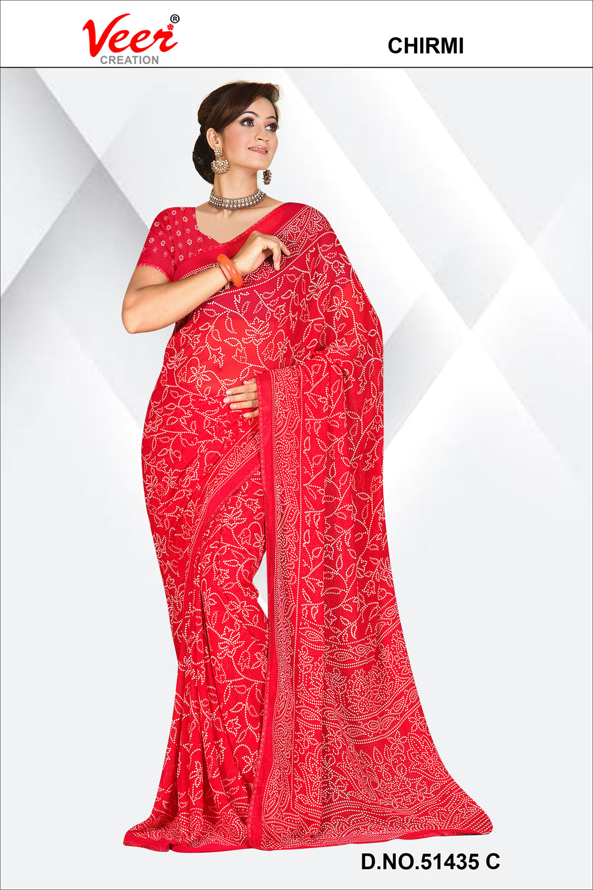 Rani